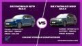 SkyNomad N70 Max vs SkyNomad N90 Max