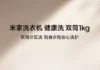 Xiaomi opens pre-orders Mi Home Washing Machine Health Wash Twin-Tub 1KG Mi Home Washing Machine Health Wash Twin-Tub 1KG