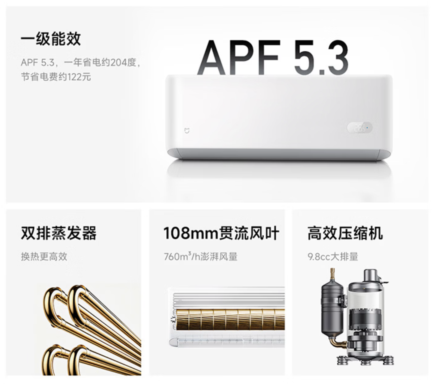 Xiaomi opens pre-sales for the Mijia Air Conditioner “Su Cooling 2027” Mijia Air Conditioner “Su Cooling 2027”