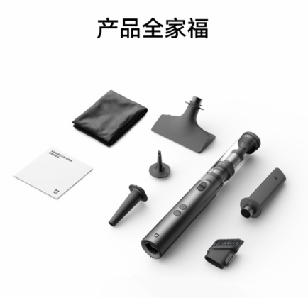 Xiaomi Mijia Portable Car Vacuum Cleaner items