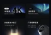 Xiaomi Smart Camera 5 Pro Night ColorVision Goes on Sale in China: Full-Color Night Vision, 4K, and Local AI for 499 Yuan Xiaomi Smart Camera 5 Pro Night ColorVision